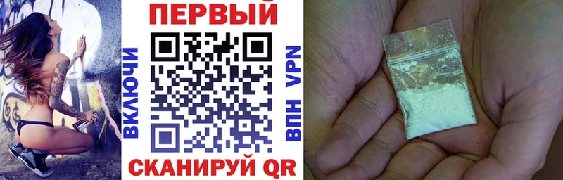 хочу   mega зеркало  АМФ 98%  Дзержинский 
