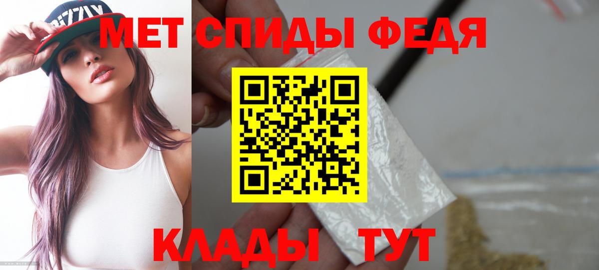 АМФ Premium  АМФЕТАМИН  Дзержинский  Вход с VPN 