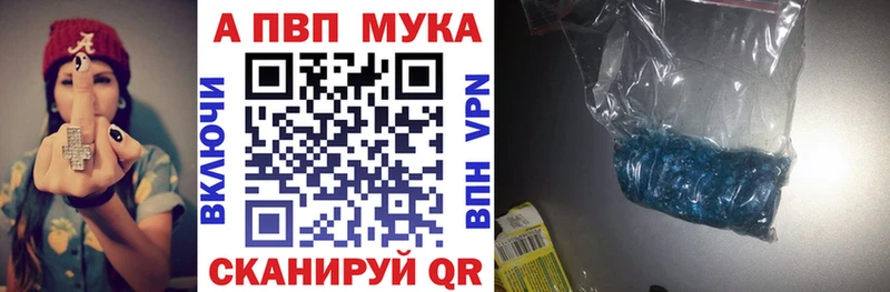 A PVP Соль  как найти закладки  Дзержинский 