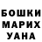 АМФЕТАМИН Розовый Anton Dumenko