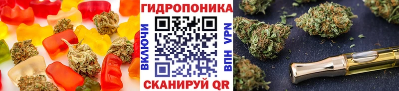 Еда ТГК марихуана  как найти наркотики  Дзержинский 