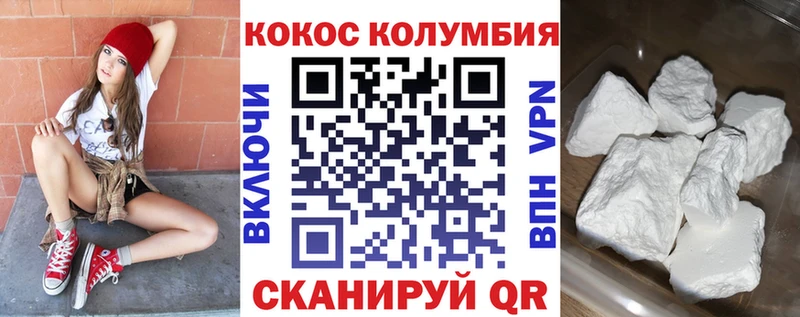 как найти наркотики  Дзержинский  КОКАИН Боливия 