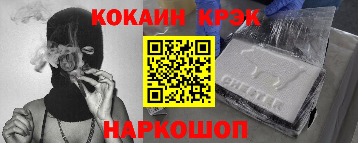 Cocaine Колумбийский Дзержинский