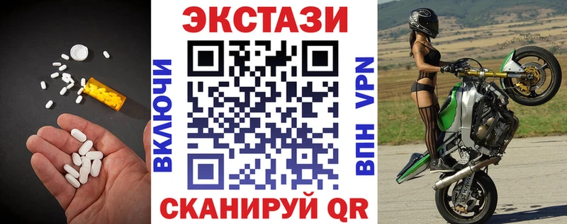 darknet формула  Дзержинский  ЭКСТАЗИ Punisher 