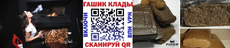 ГАШИШ гарик  купить   Дзержинский 