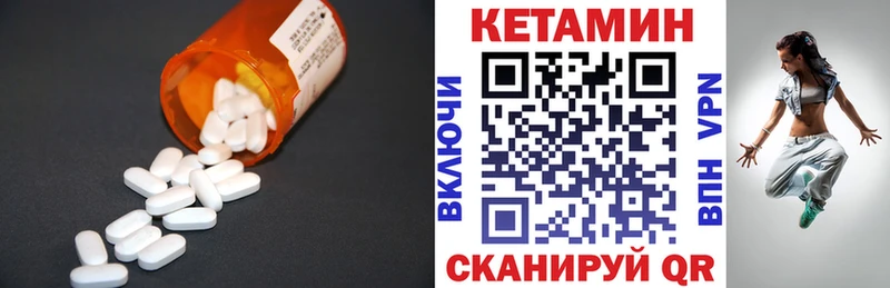 MEGA ссылка Дзержинский Кетамин VHQ