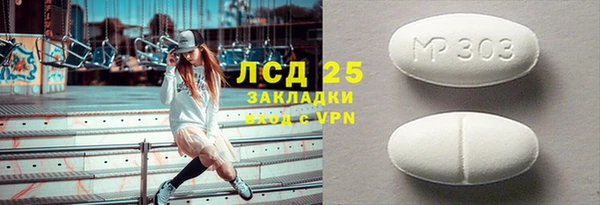ALPHA PVP Заводоуковск