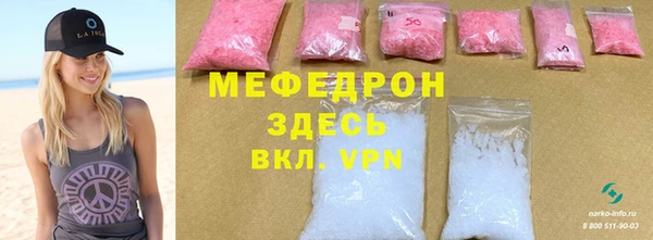 гашик Армянск