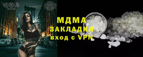бутик Заволжье