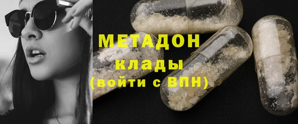 гашик Армянск