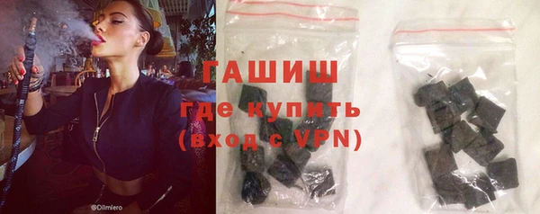 таблы Арсеньев