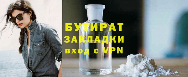 таблы Арсеньев