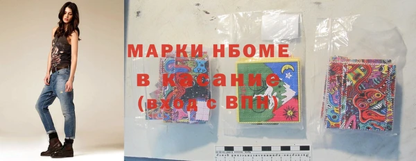 гашик Армянск
