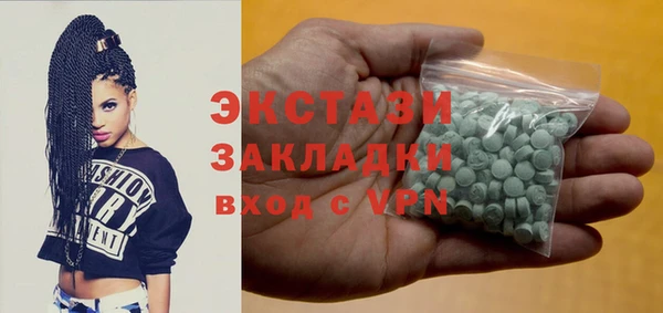 таблы Арсеньев
