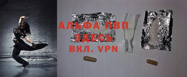 таблы Арсеньев