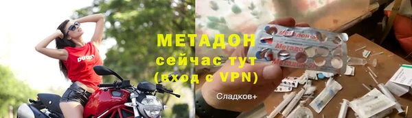 гашик Армянск