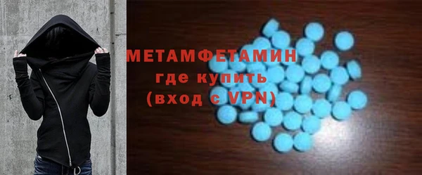 таблы Арсеньев