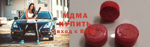 таблы Арсеньев
