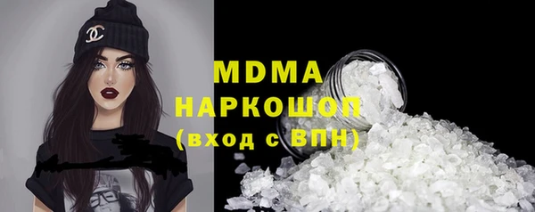 таблы Арсеньев