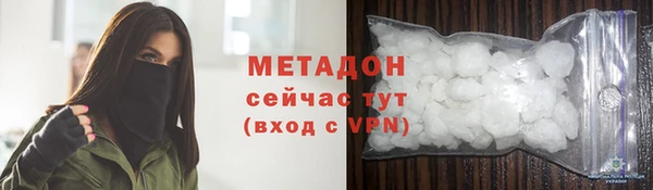 соль ск Заволжск