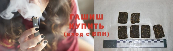 таблы Арсеньев
