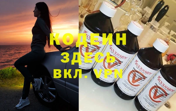 герыч Аркадак