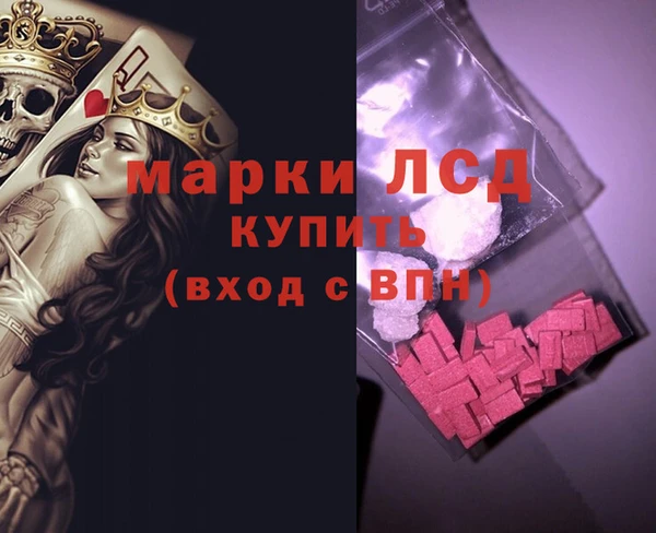 гашик Армянск
