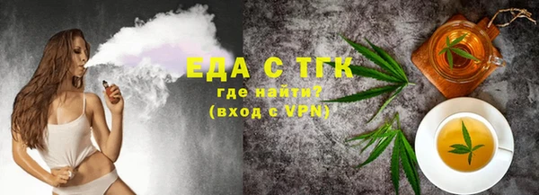 гашик Армянск
