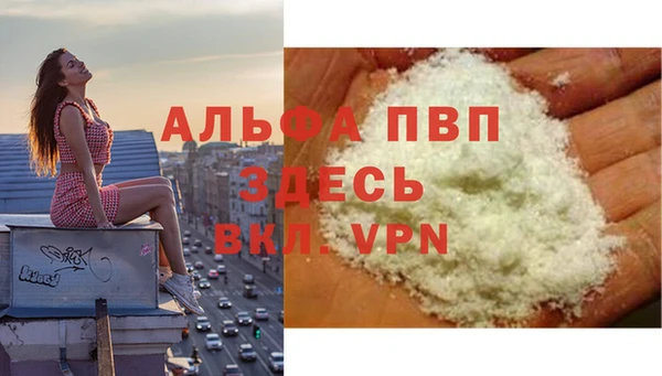 таблы Арсеньев