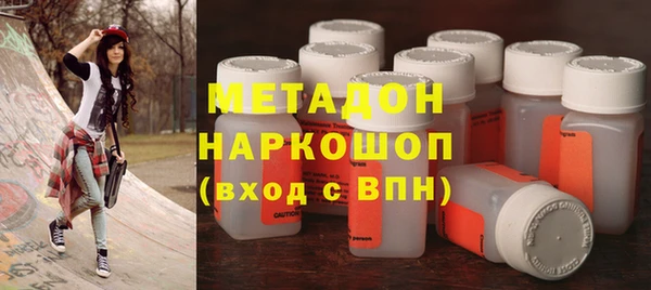 гашик Армянск
