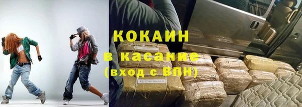 гашик Армянск