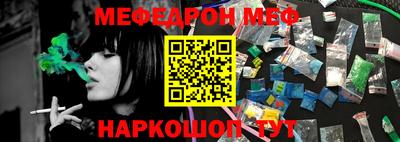 стафф Гусиноозёрск