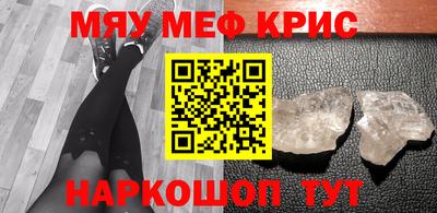 PSILOCYBIN Гусь-Хрустальный
