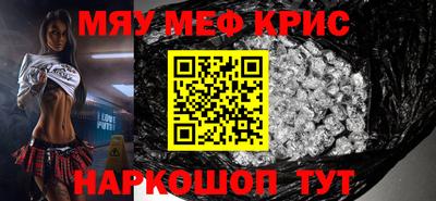стафф Гусиноозёрск