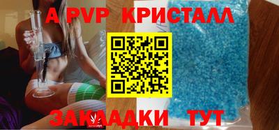 PSILOCYBIN Гусь-Хрустальный