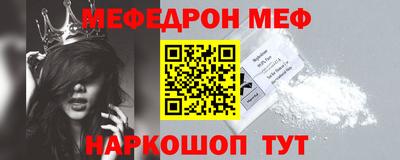стафф Гусиноозёрск