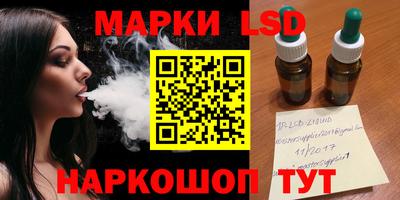 PSILOCYBIN Гусь-Хрустальный