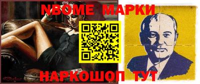 стафф Гусиноозёрск