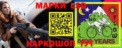стафф Гусиноозёрск