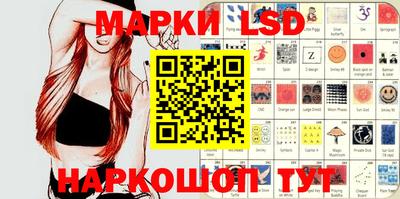 стафф Гусиноозёрск