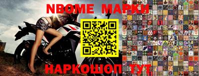 стафф Гусиноозёрск