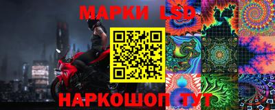 стафф Гусиноозёрск