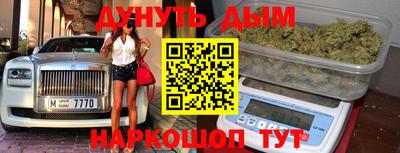 стафф Гусиноозёрск