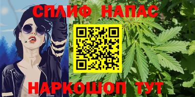 стафф Гусиноозёрск