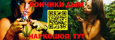 стафф Гусиноозёрск