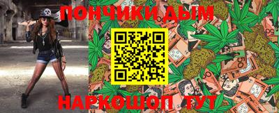стафф Гусиноозёрск