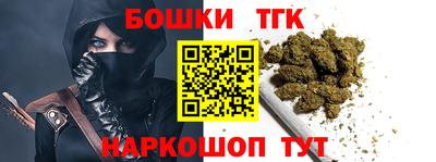 стафф Гусиноозёрск