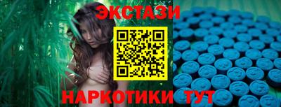 стафф Гусиноозёрск