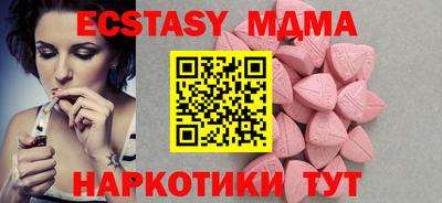PSILOCYBIN Гусь-Хрустальный