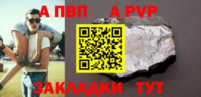 дживик Донецк